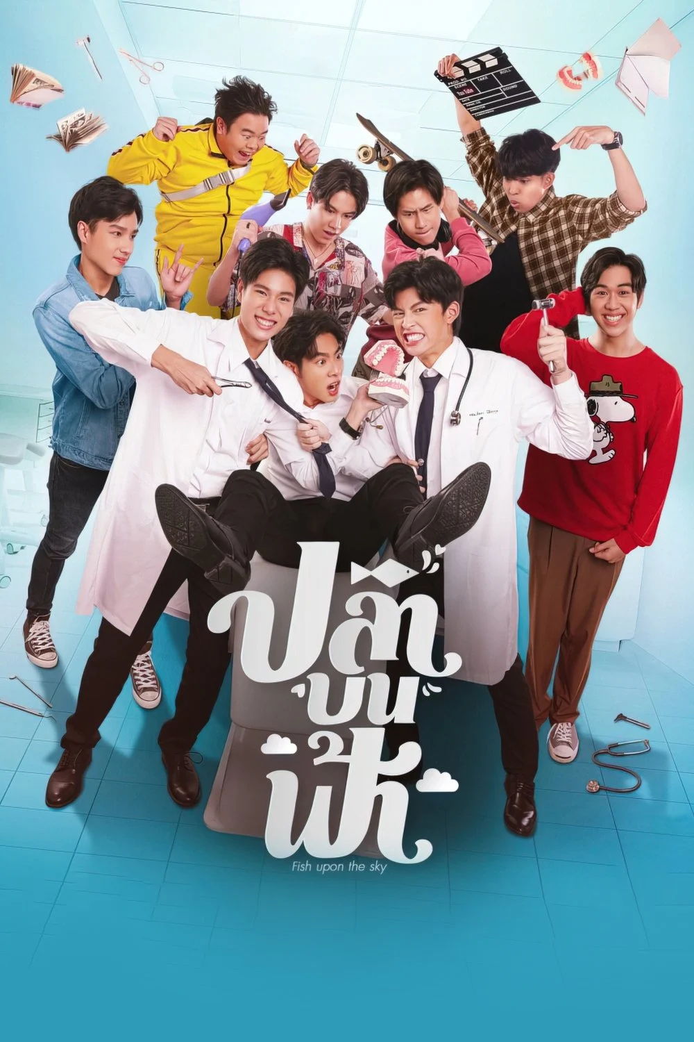 Cá Trên Trời